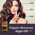 100％純粋なオリジナルMorroco Argan Oil